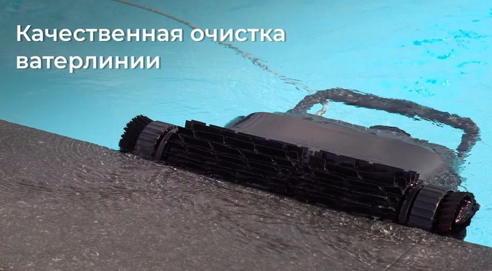 Aquaviva 7320 Black Pearl робот-пылесос для бассейна (с щётками для очистки углов) 21628 фото