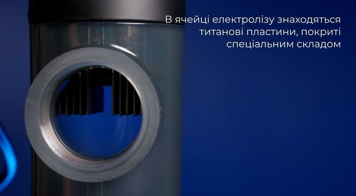 Aquaviva InverClear ICS22 (22 гр/год) хлоргенератор для басейну 35455 фото