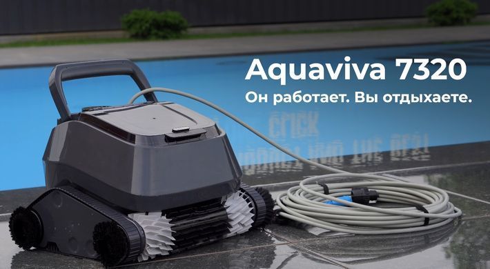 Aquaviva 7320 Black Pearl робот-пылесос для бассейна (с щётками для очистки углов) 21628 фото