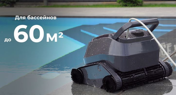 Aquaviva 7320 Black Pearl робот-пылесос для бассейна (с щётками для очистки углов) 21628 фото