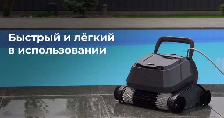 Aquaviva 7320 Black Pearl робот-пылесос для бассейна (с щётками для очистки углов) 21628 фото
