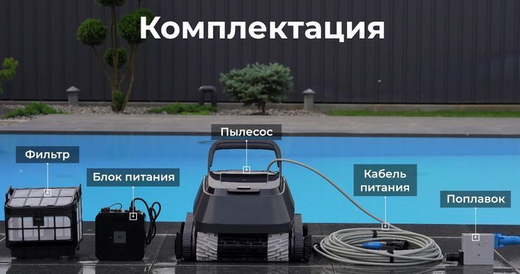 Aquaviva 7320 Black Pearl робот-пылесос для бассейна (с щётками для очистки углов) 21628 фото