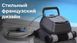 Aquaviva 7320 Black Pearl робот-пылесос для бассейна (с щётками для очистки углов) 21628 фото 14