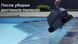 Aquaviva 7320 Black Pearl робот-пылесос для бассейна (с щётками для очистки углов) 21628 фото 36