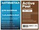 Препарат для видалення металів та зниження жорсткості води Active Pool Антиметалл, 5 кг 80047 фото 2