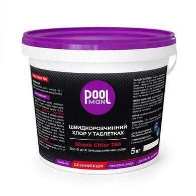 Шок-хлор таблетки Poolman Shock Chlor T60 (20 гр), 5 кг А50113 фото
