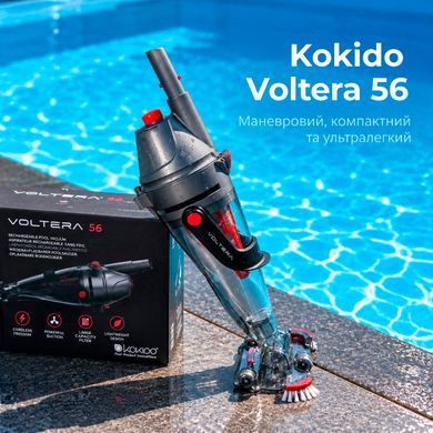 Kokido Voltera 56 ручний пилосос для басейну 34166 фото