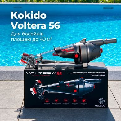 Kokido Voltera 56 ручний пилосос для басейну 34166 фото