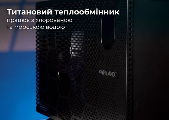 Fairland X26-33 (33 кВт) тепловий інверторний насос для басейну до 105 м&sup3; 41493 фото