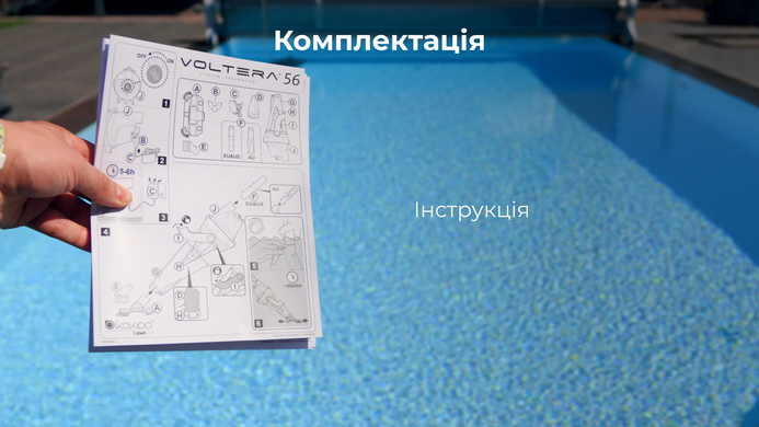 Kokido Voltera 56 ручной пылесос для бассейна 34166 фото