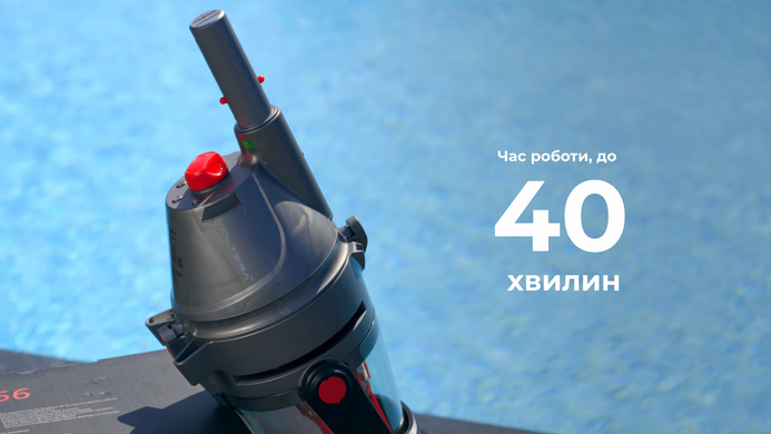 Kokido Voltera 56 ручной пылесос для бассейна 34166 фото
