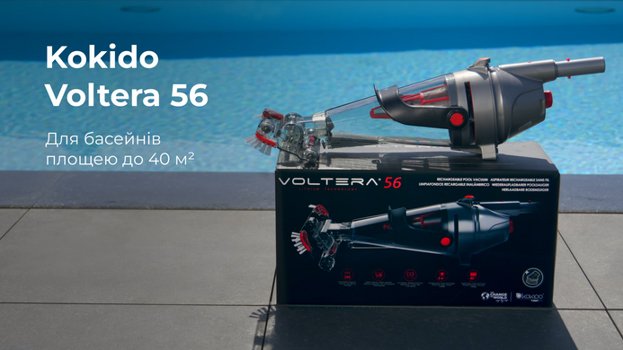 Kokido Voltera 56 ручной пылесос для бассейна 34166 фото