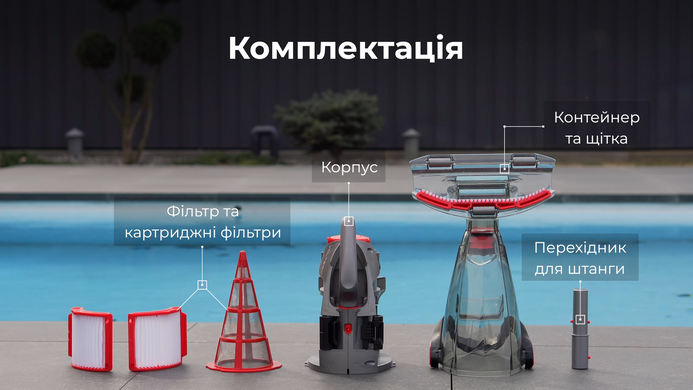 Kokido Voltera 75 ручной пылесос для бассейна 28853 фото