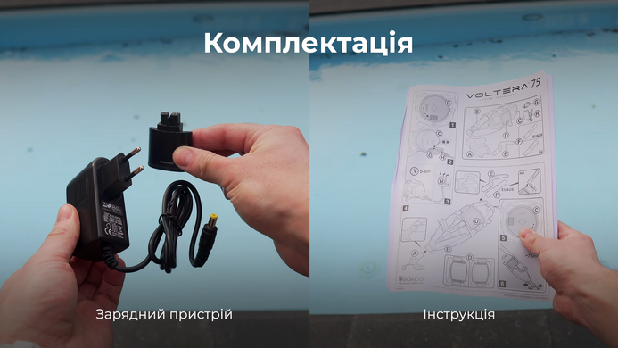 Kokido Voltera 75 ручной пылесос для бассейна 28853 фото