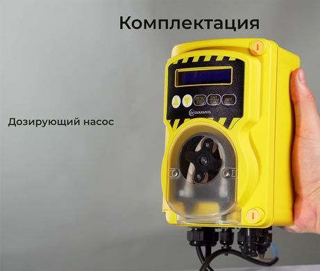 Aquaviva SMV Smart Plus для Rx (1,6 л/год) перистальтичний насос-дозатор для басейну 25768 фото