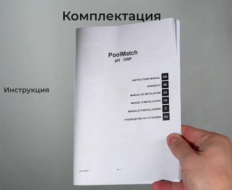 Aquaviva SMV Smart Plus для Rx (1,6 л/год) перистальтичний насос-дозатор для басейну 25768 фото