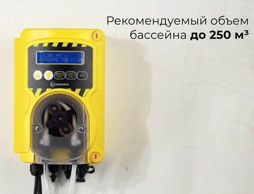 Aquaviva SMV Smart Plus для Rx (1,6 л/год) перистальтичний насос-дозатор для басейну 25768 фото
