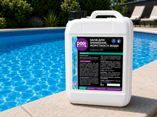 Препарат для снижения жесткости воды Poolman Calcium Off, 5 л А30121 фото
