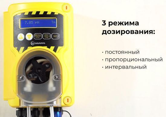 Aquaviva SMV Smart Plus для Rx (1,6 л/год) перистальтичний насос-дозатор для басейну 25768 фото