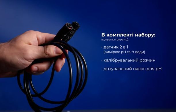 Aquaviva InverClear ICS28 (28 гр/год) хлоргенератор для басейну 35458 фото