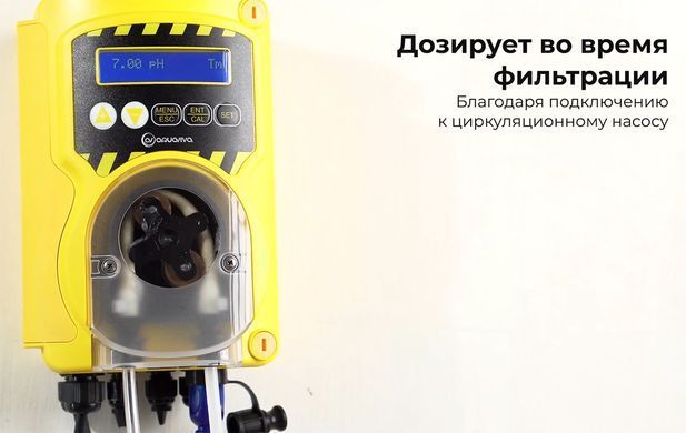 Aquaviva SMV Smart Plus для Rx (1,6 л/год) перистальтичний насос-дозатор для басейну 25768 фото