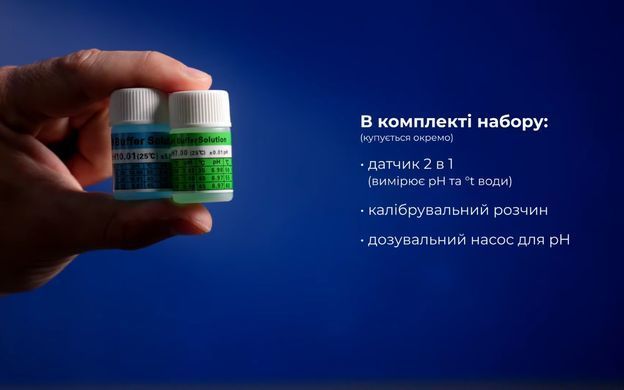 Aquaviva InverClear ICS28 (28 гр/год) хлоргенератор для басейну 35458 фото