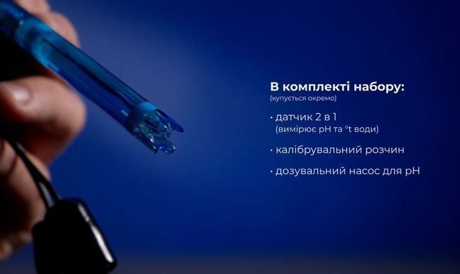 Aquaviva InverClear ICS28 (28 гр/год) хлоргенератор для басейну 35458 фото