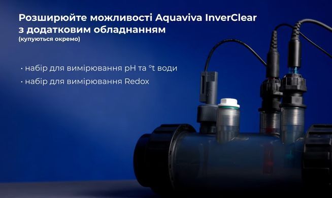 Aquaviva InverClear ICS28 (28 гр/год) хлоргенератор для басейну 35458 фото