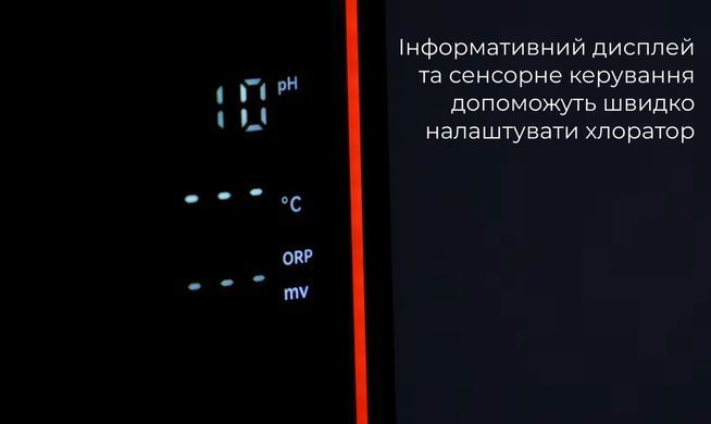 Aquaviva InverClear ICS28 (28 гр/год) хлоргенератор для басейну 35458 фото