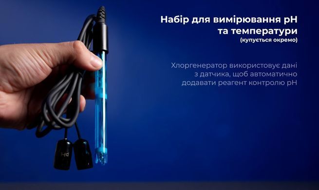 Aquaviva InverClear ICS28 (28 гр/год) хлоргенератор для басейну 35458 фото