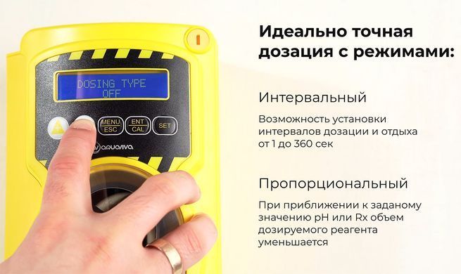 Aquaviva SMV Smart Plus для Rx (1,6 л/год) перистальтичний насос-дозатор для басейну 25768 фото