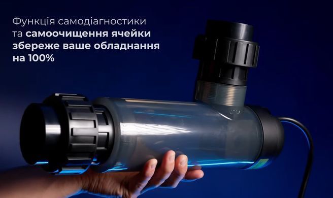 Aquaviva InverClear ICS28 (28 гр/год) хлоргенератор для басейну 35458 фото