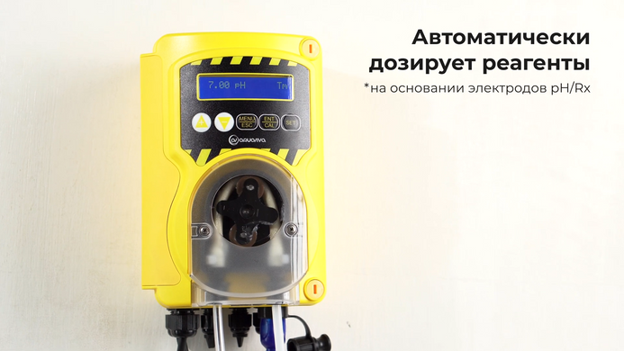 Aquaviva SMV Smart Plus для Rx (1,6 л/год) перистальтичний насос-дозатор для басейну 25768 фото