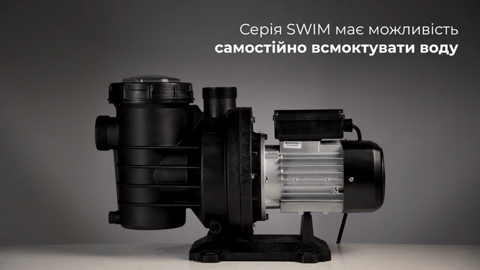 Aquaviva LX SWIM025M, 4 м&sup3;/год насос для басейну 16824 фото