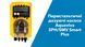 Aquaviva SMV Smart Plus для Rx (1,6 л/год) перистальтичний насос-дозатор для басейну 25768 фото 2