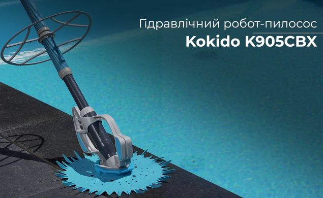 Kokido K905CBX ручной пылесос для бассейна 25284 фото