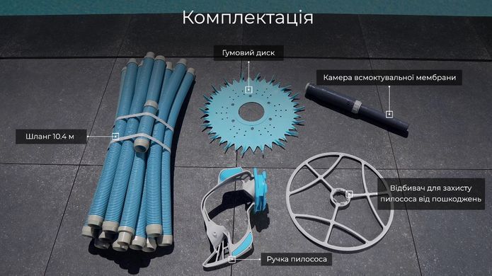 Kokido K905CBX ручной пылесос для бассейна 25284 фото
