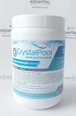 Шок-хлор таблетки Crystal Pool Quick Chlorine Tablets, 1 кг 02101 фото