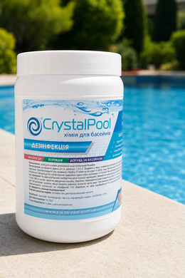 Шок-хлор таблетки Crystal Pool Quick Chlorine Tablets, 1 кг 02101 фото