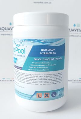 Шок-хлор таблетки Crystal Pool Quick Chlorine Tablets, 1 кг 02101 фото