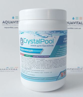 Шок-хлор таблетки Crystal Pool Quick Chlorine Tablets, 1 кг 02101 фото