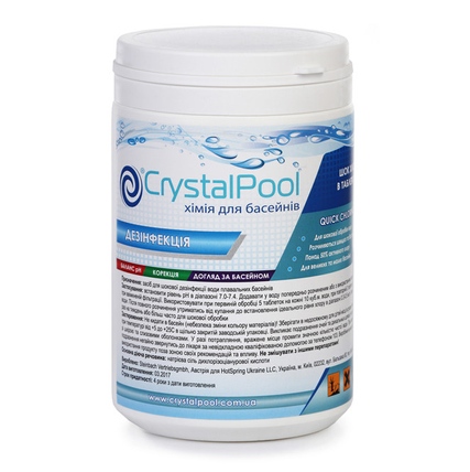 Шок-хлор таблетки Crystal Pool Quick Chlorine Tablets, 1 кг 02101 фото