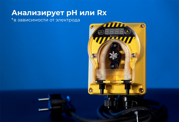 Aquaviva SKRX Smart Rx (1,5 л/год) + набор Rx перистальтичний насос-дозатор для басейну 26954 фото