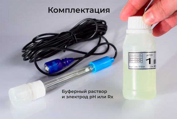 Aquaviva SKRX Smart Rx (1,5 л/год) + набор Rx перистальтичний насос-дозатор для басейну 26954 фото