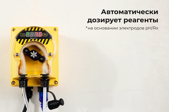 Aquaviva SKRX Smart Rx (1,5 л/год) + набор Rx перистальтичний насос-дозатор для басейну 26954 фото