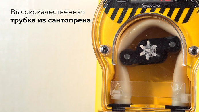 Aquaviva SKRX Smart Rx (1,5 л/год) + набор Rx перистальтичний насос-дозатор для басейну 26954 фото