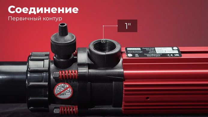Elecro G2 (49 кВт) титановий трубчастий теплообмінник для басейну 6974 фото
