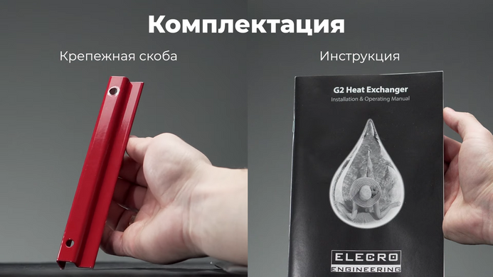 Elecro G2 (49 кВт) титановий трубчастий теплообмінник для басейну 6974 фото