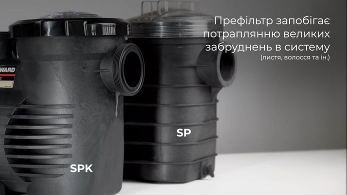 Hayward SP2510XE161 EP 100, 15.4 м&sup3;/год насос для басейну 17903 фото