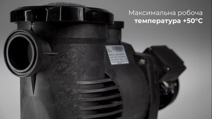 Hayward SP2510XE161 EP 100, 15.4 м&sup3;/год насос для басейну 17903 фото